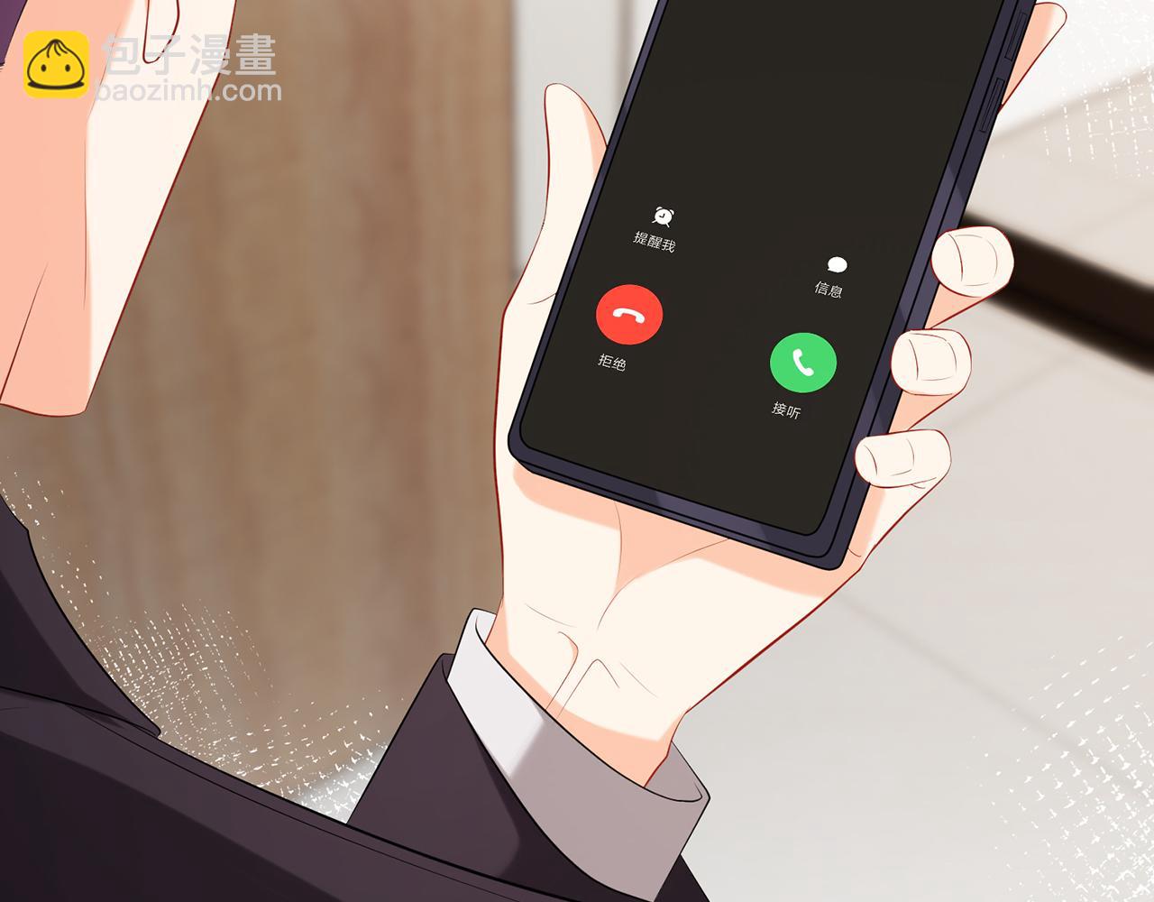 第370 网暴71