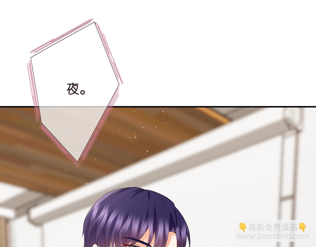 第370 网暴73