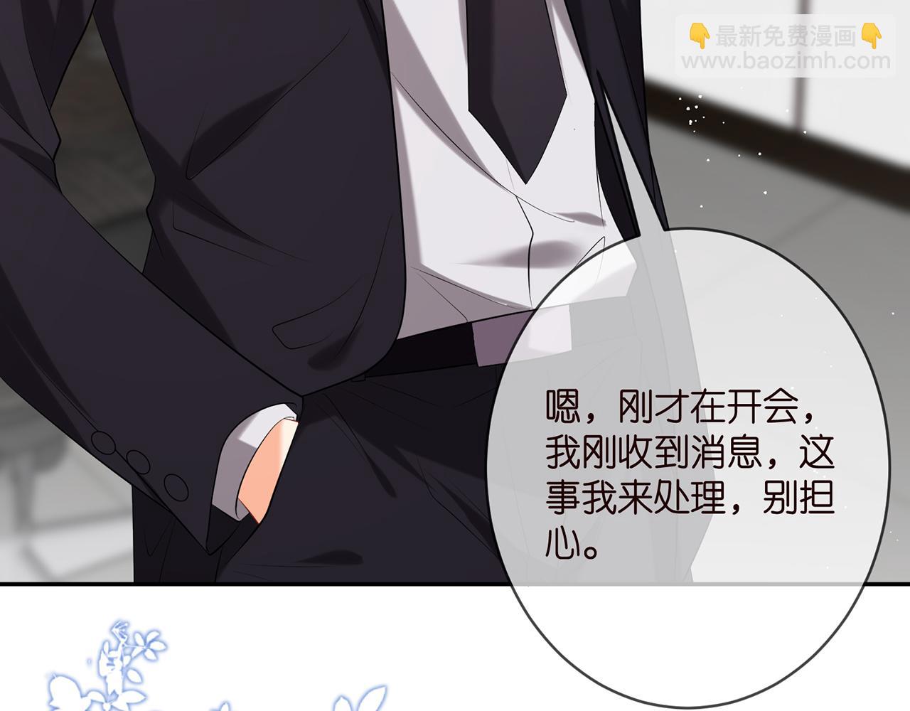 第370 网暴75