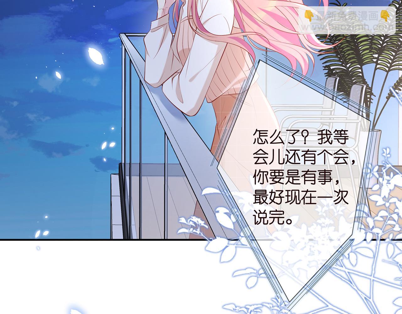 第370 网暴77