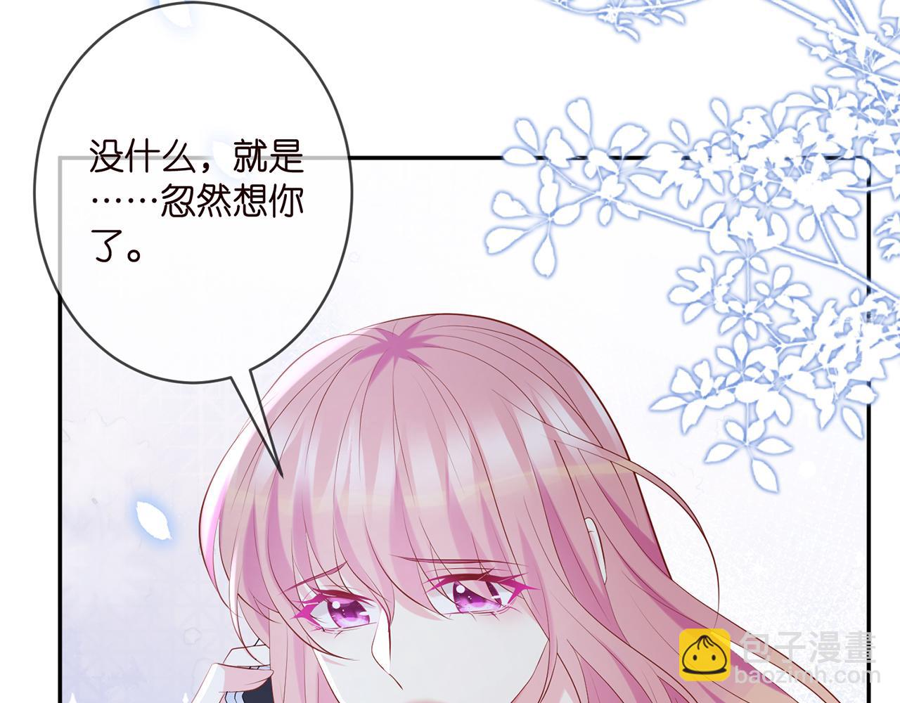 第370 网暴78