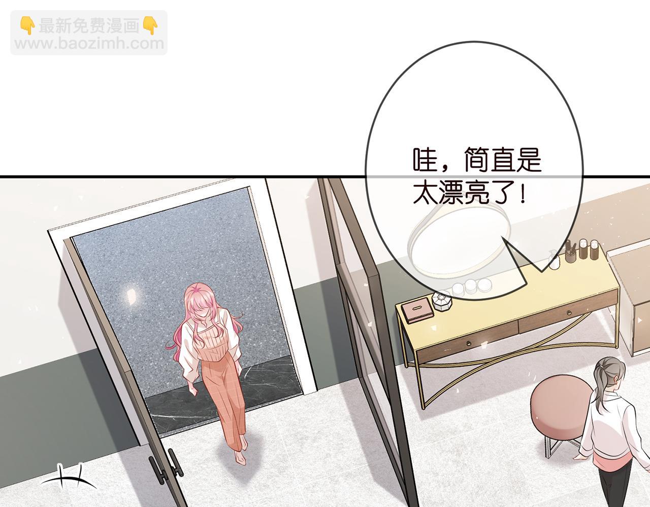第370 网暴8