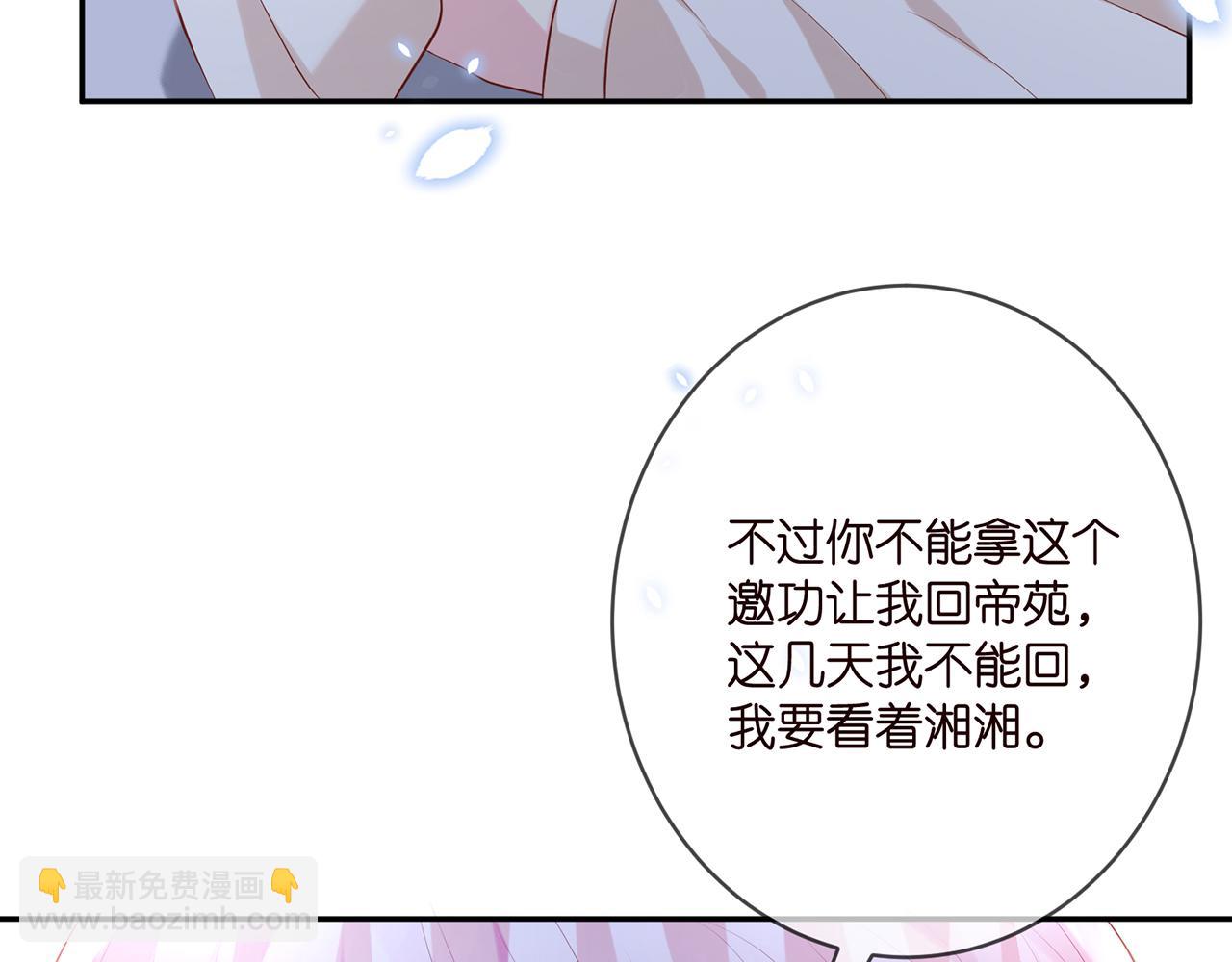 第370 网暴80