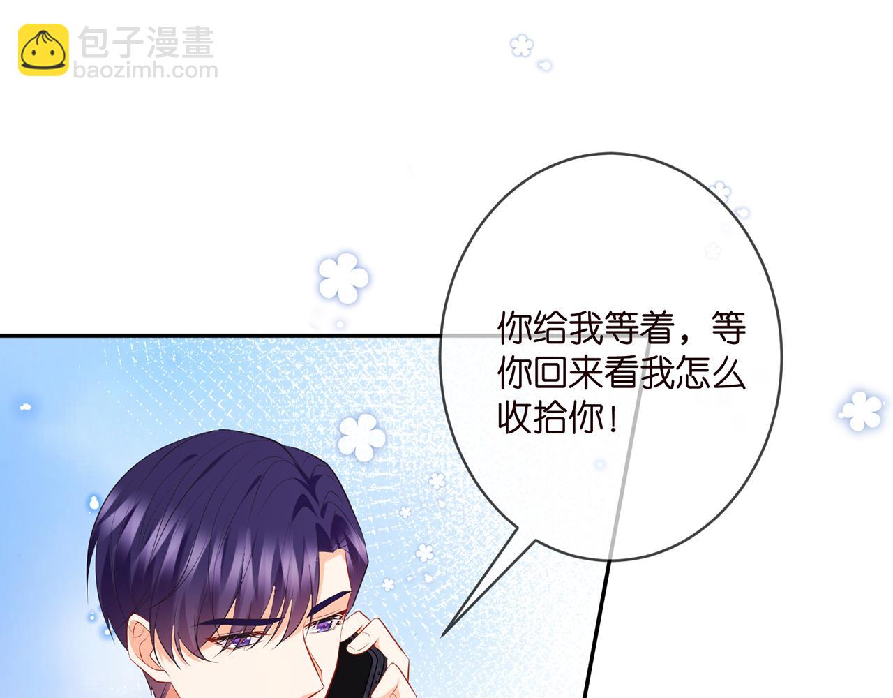 第370 网暴82