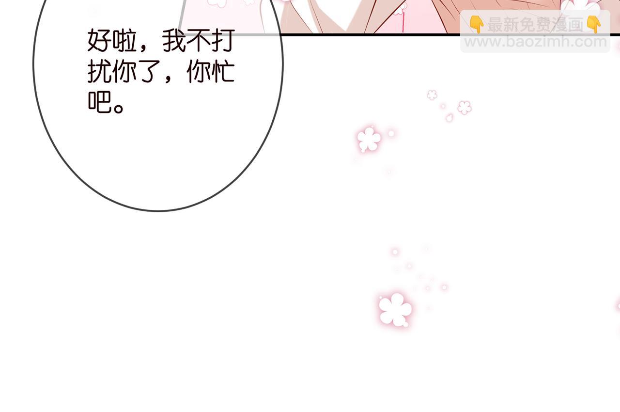 第370 网暴85