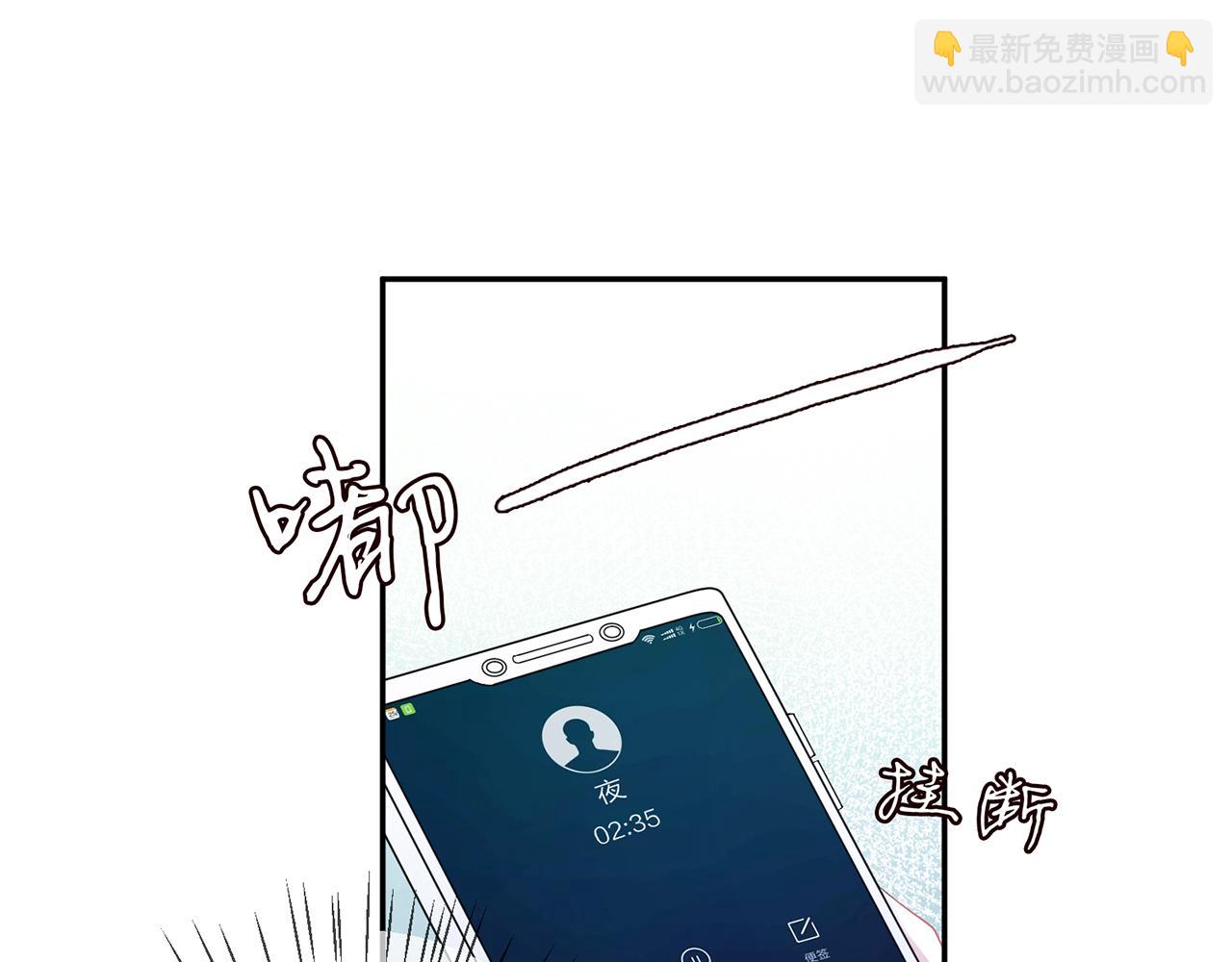 第370 网暴86