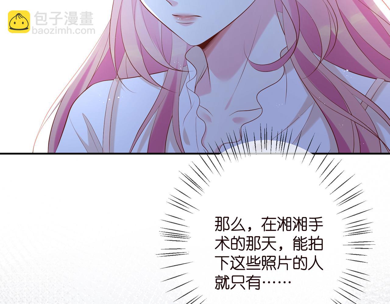 第370 网暴88