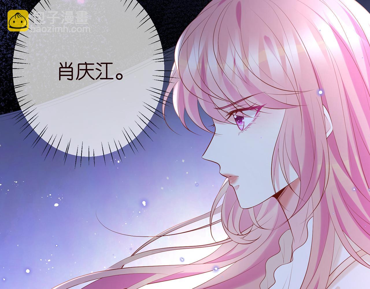第370 网暴91