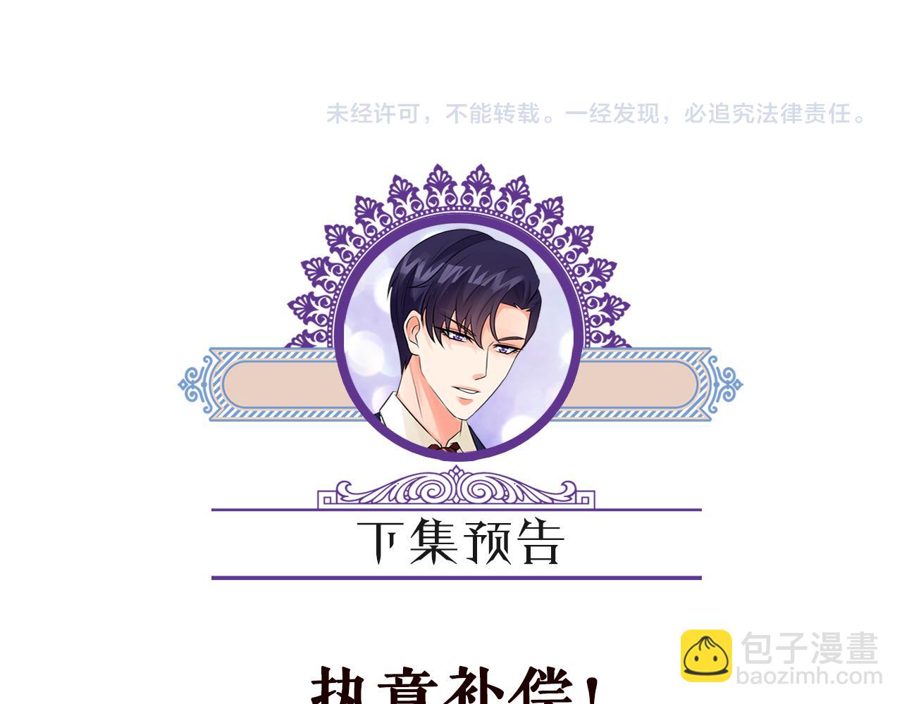 第370 网暴95