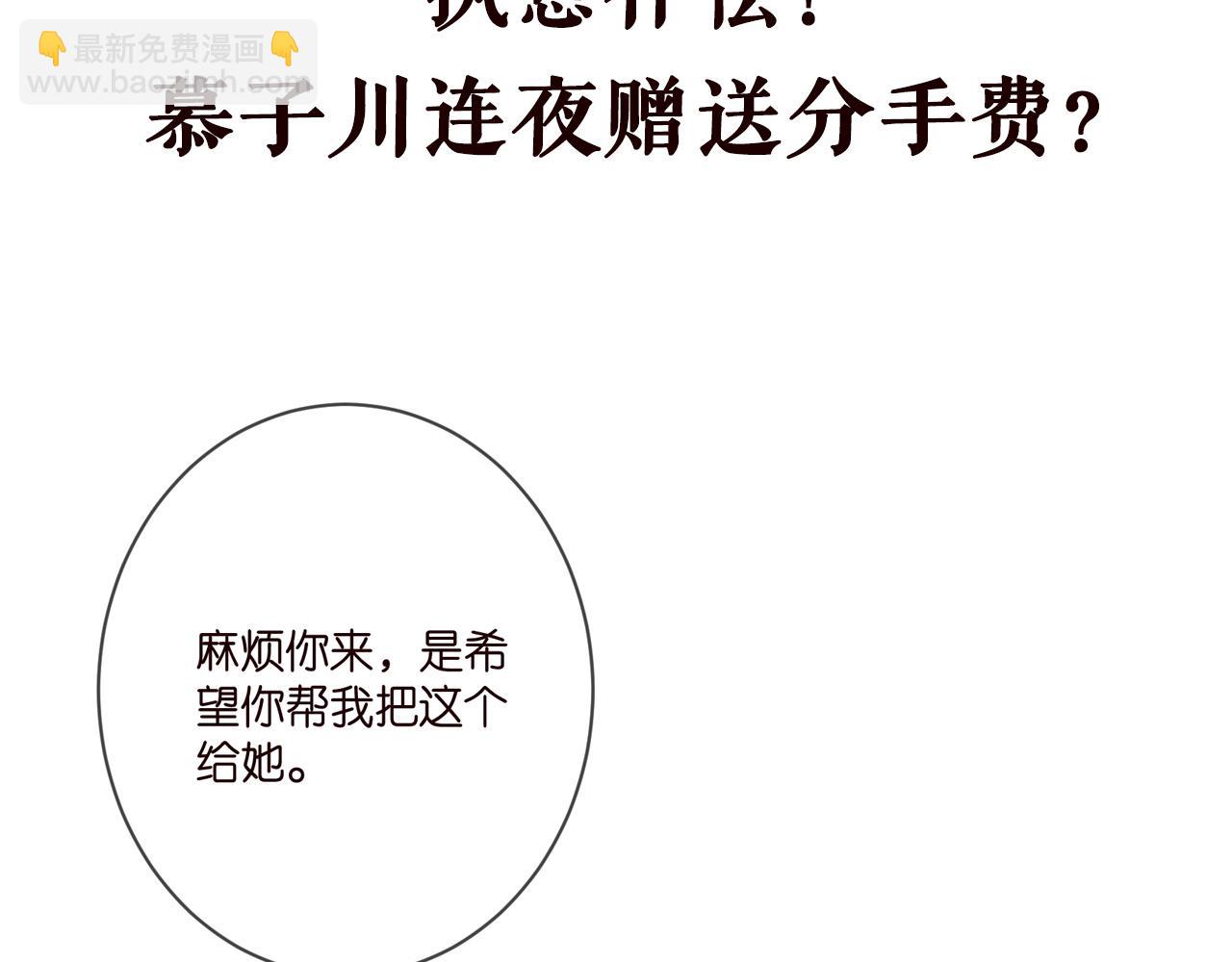 第370 网暴96
