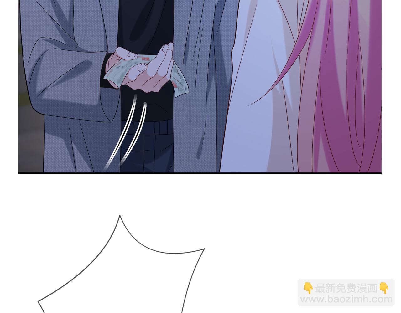 第370 网暴98