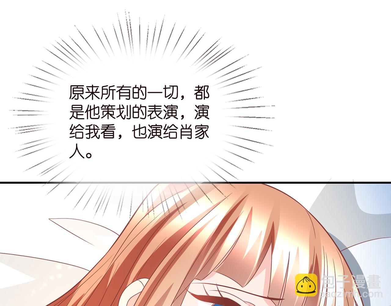 第371 天价分手费101