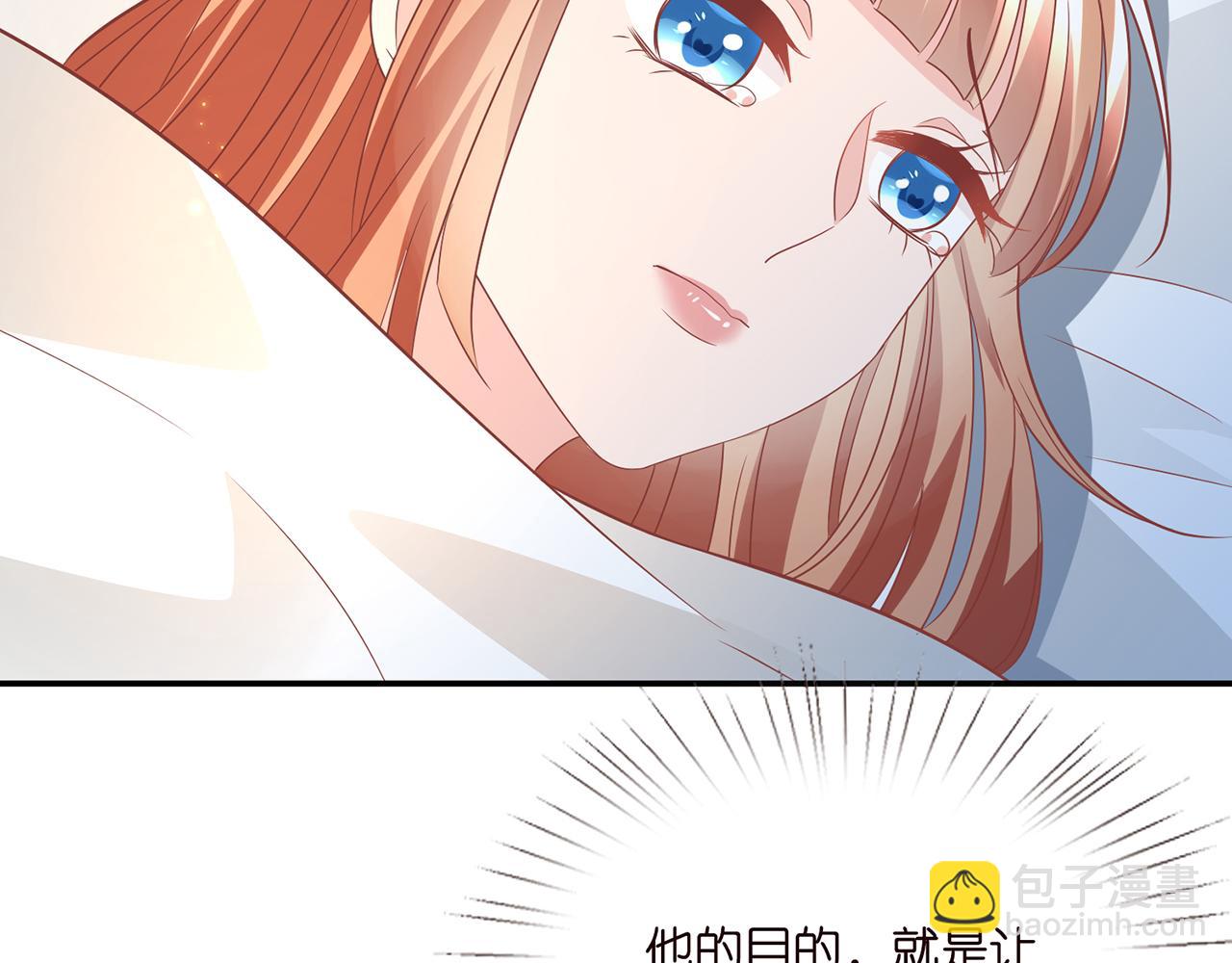 第371 天价分手费102