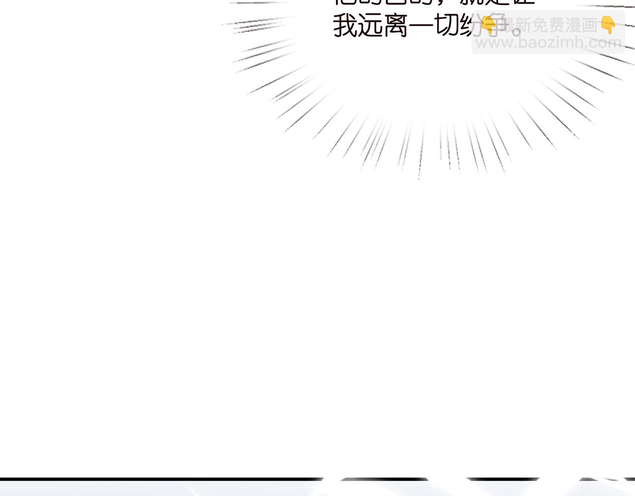 第371 天价分手费107