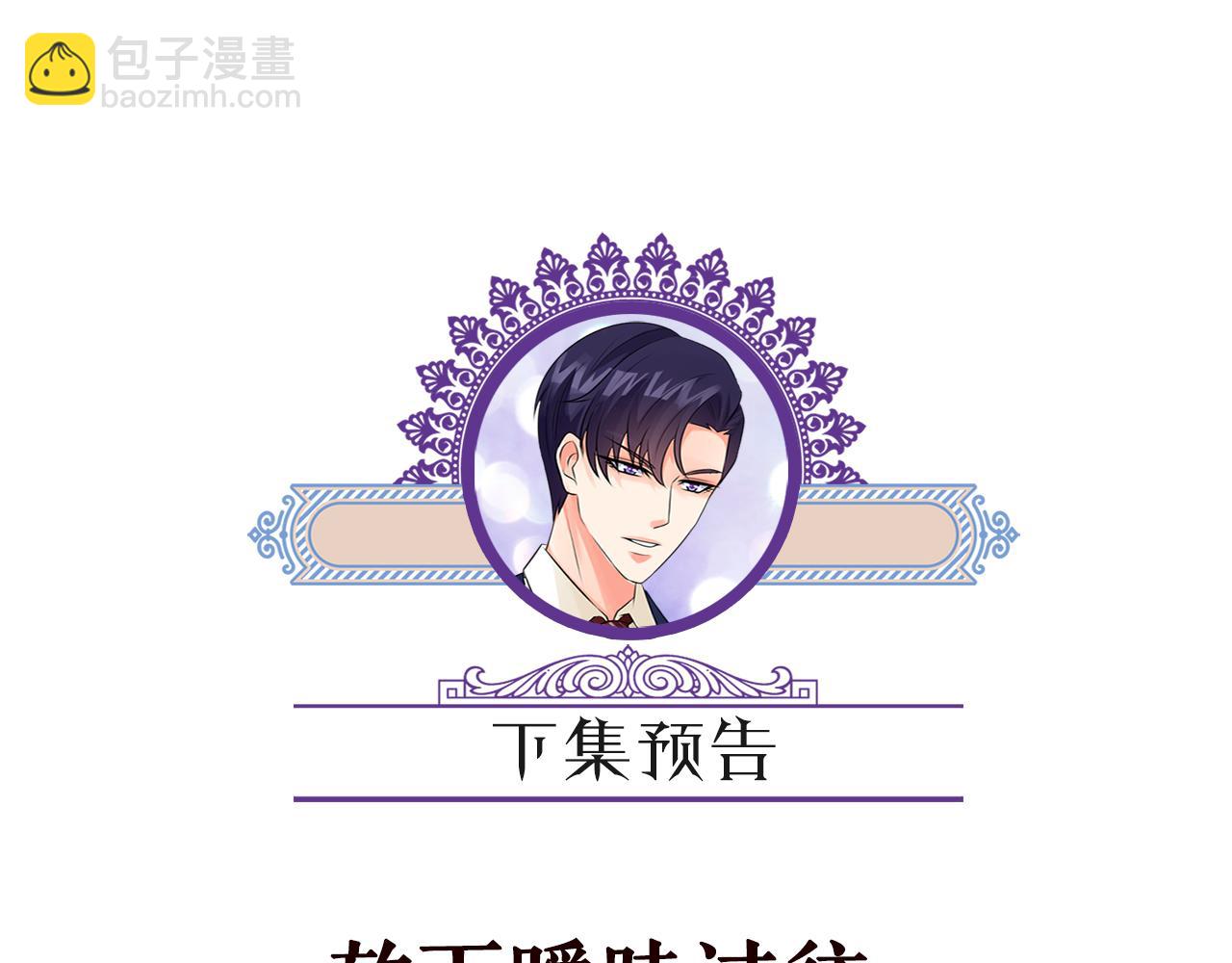 第371 天价分手费113