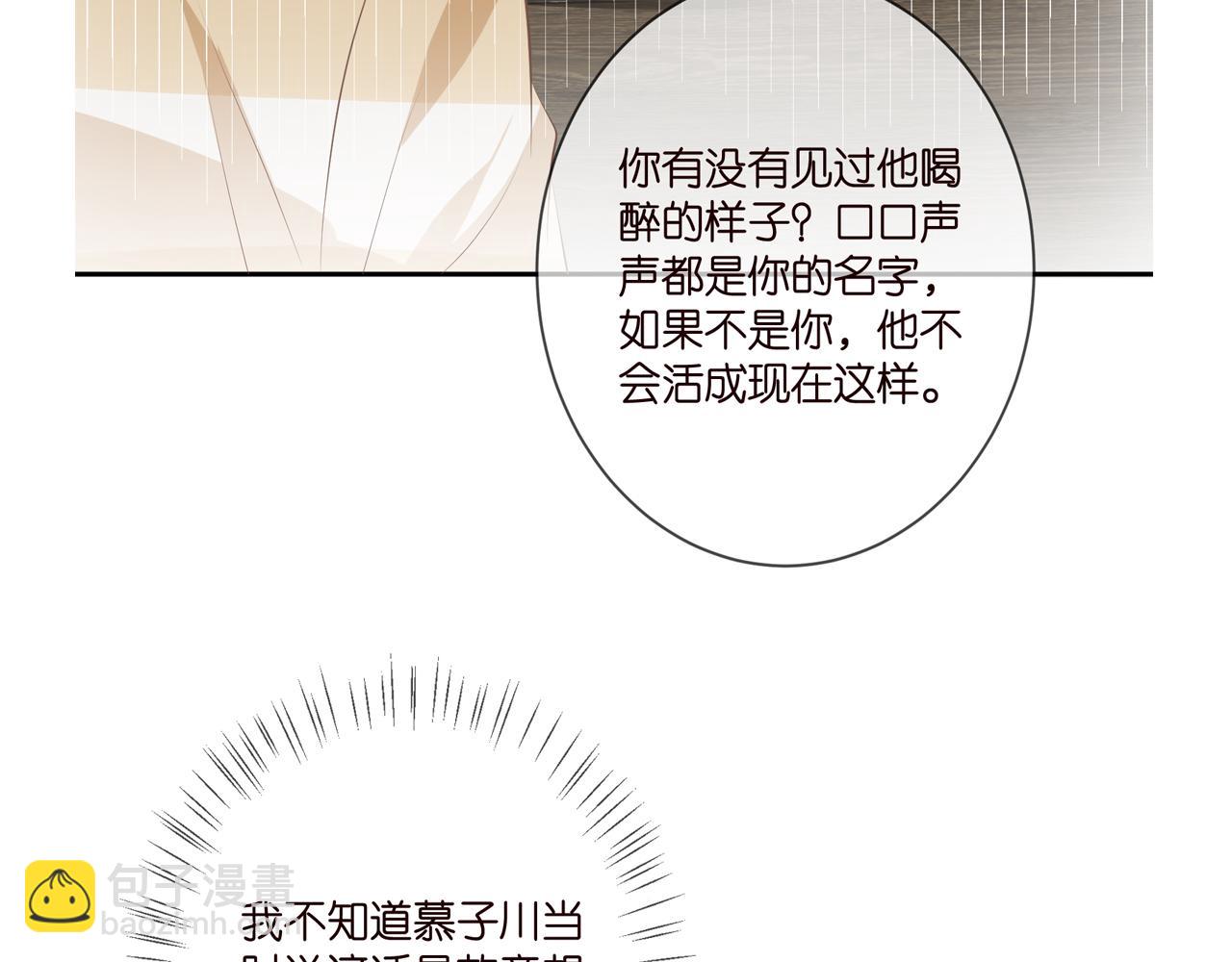 第371 天价分手费116