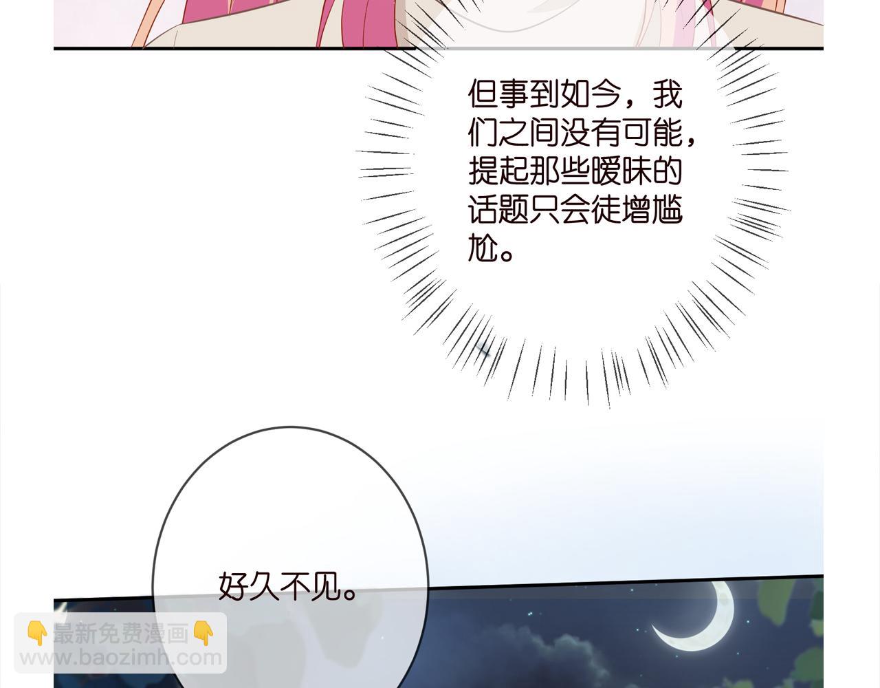 第371 天价分手费118