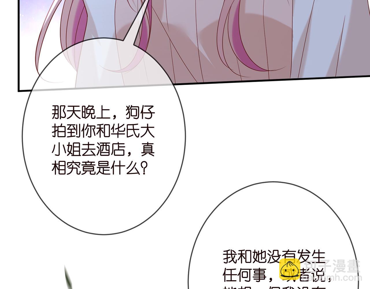 第371 天价分手费12