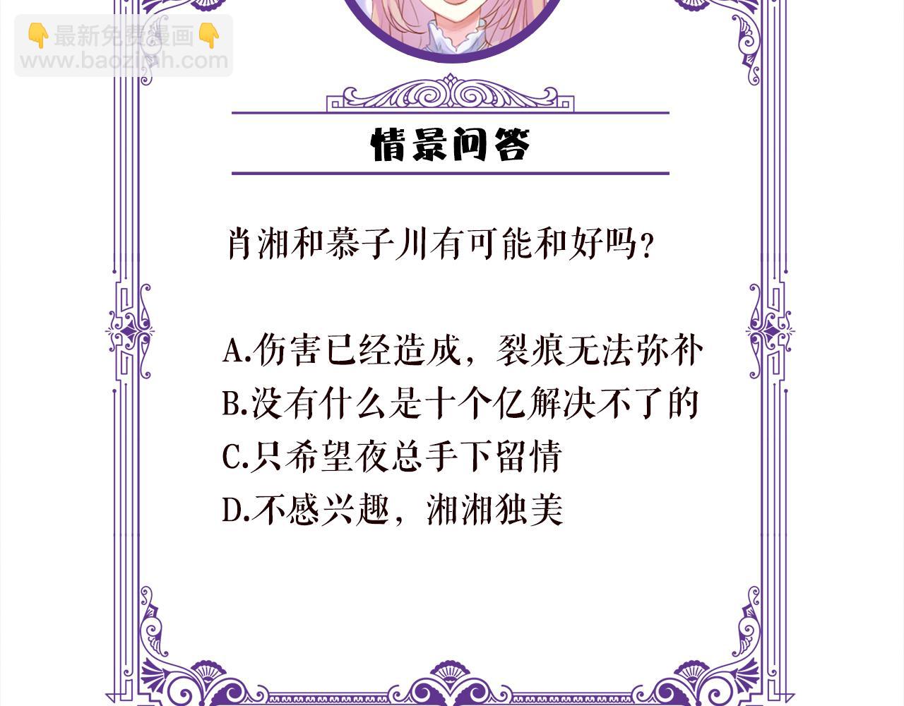 第371 天价分手费121