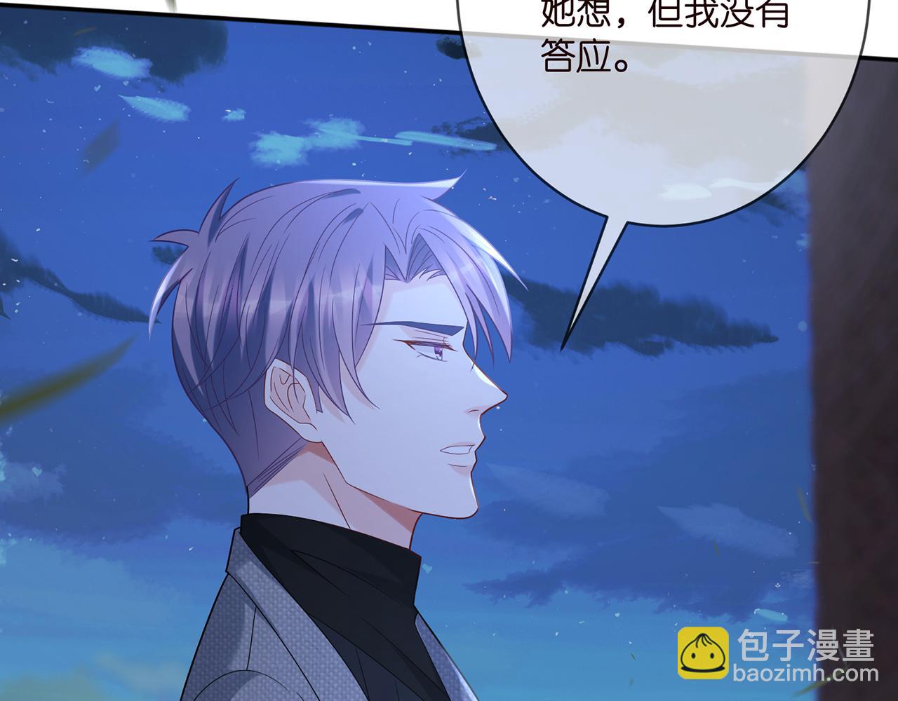 第371 天价分手费13