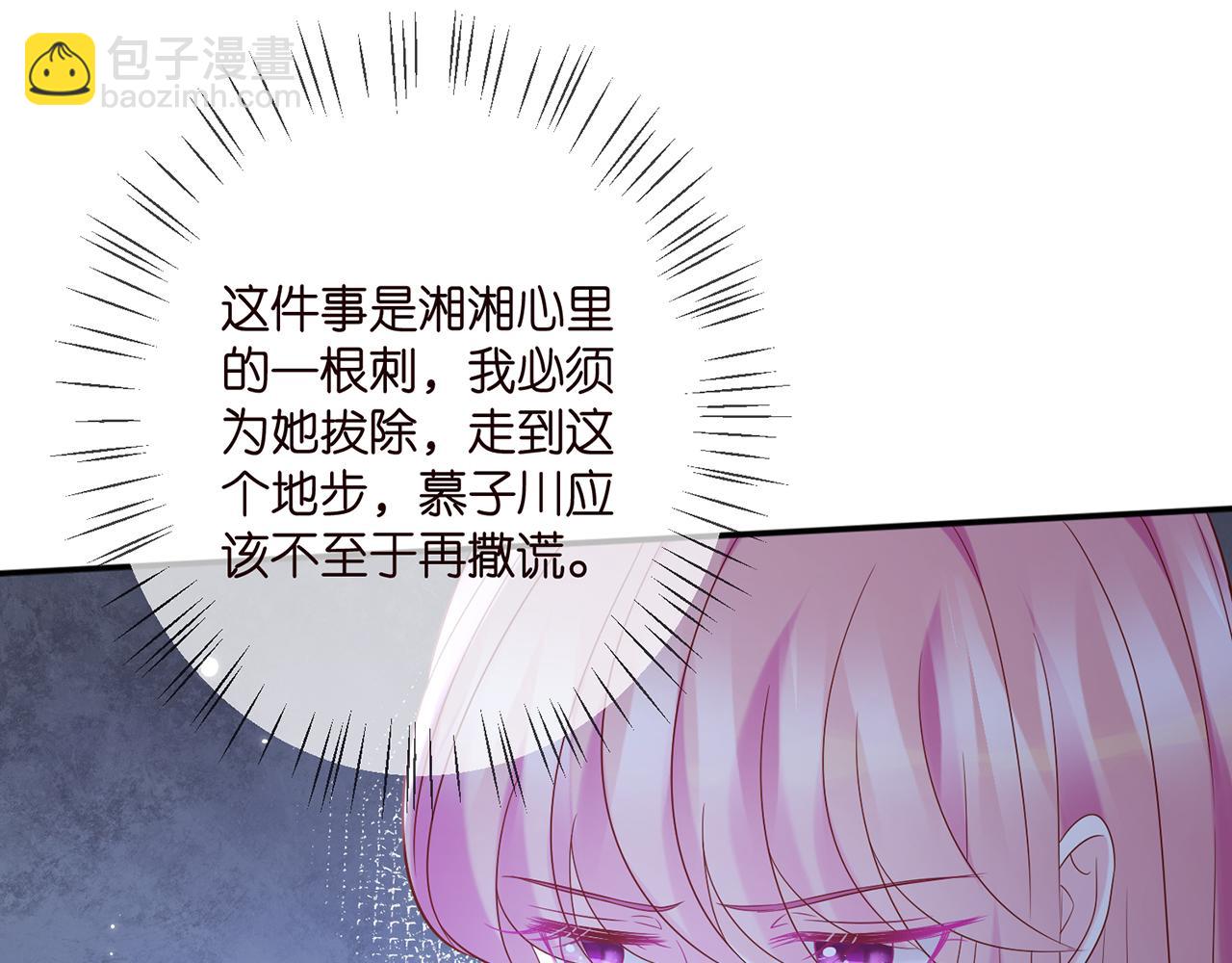 第371 天价分手费16