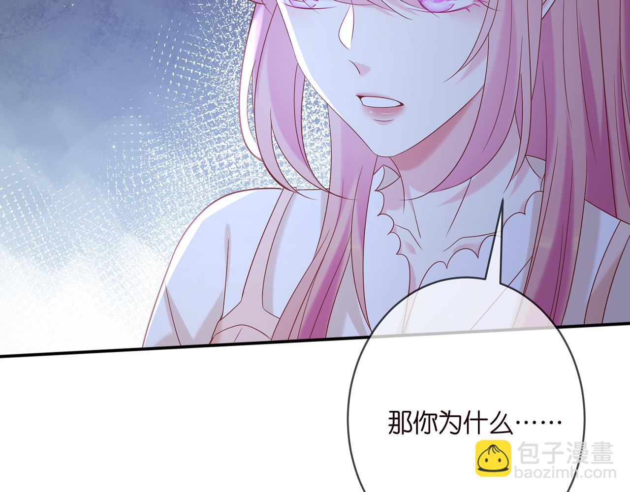 第371 天价分手费17
