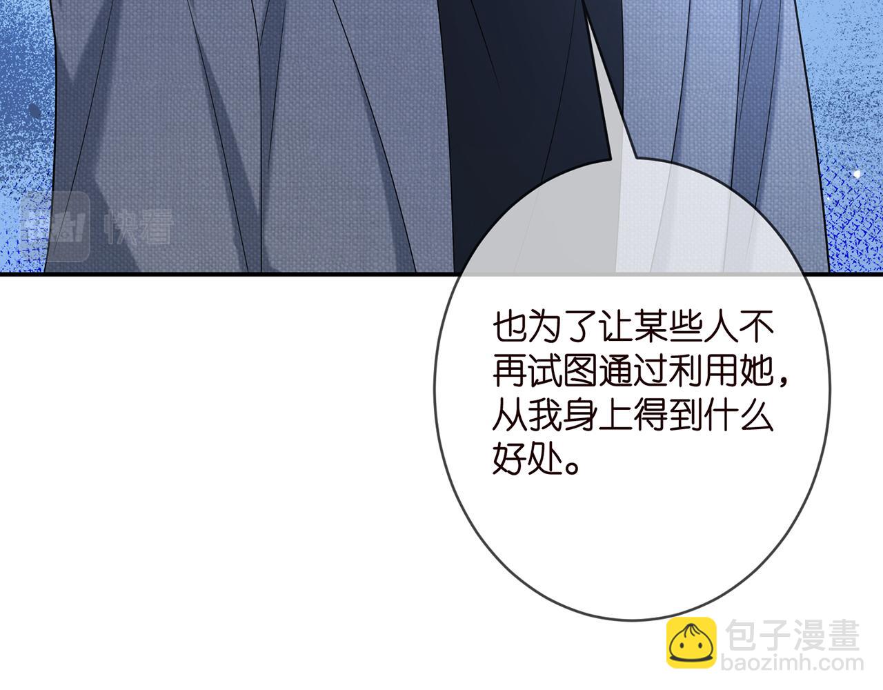 第371 天价分手费20