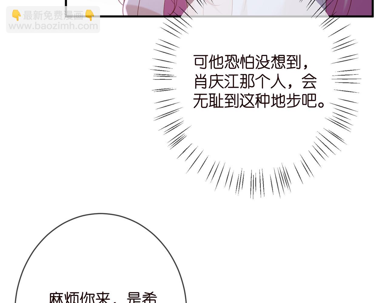 第371 天价分手费23