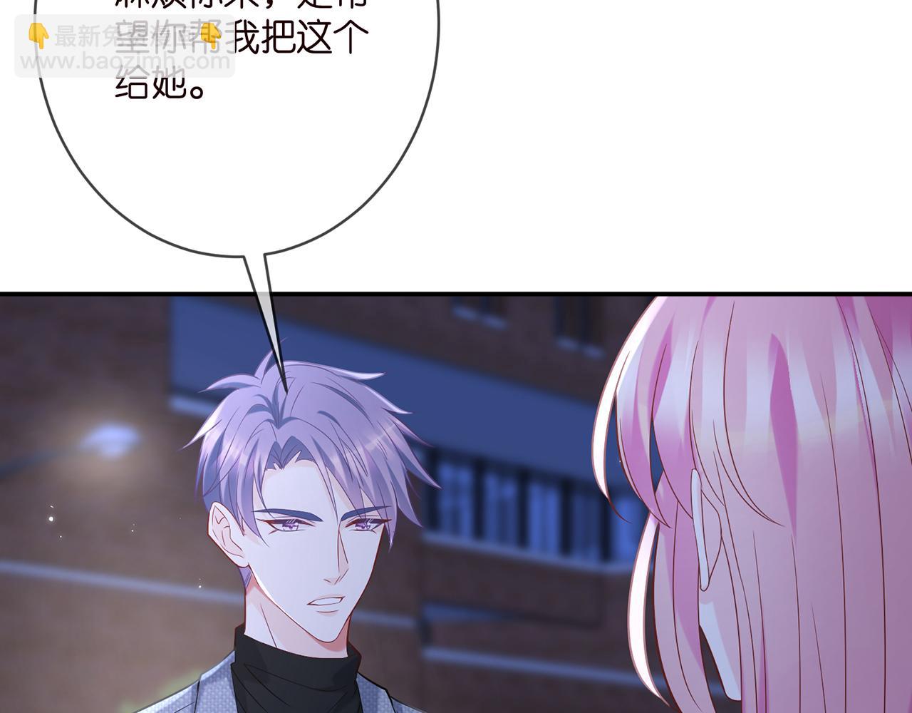 第371 天价分手费24
