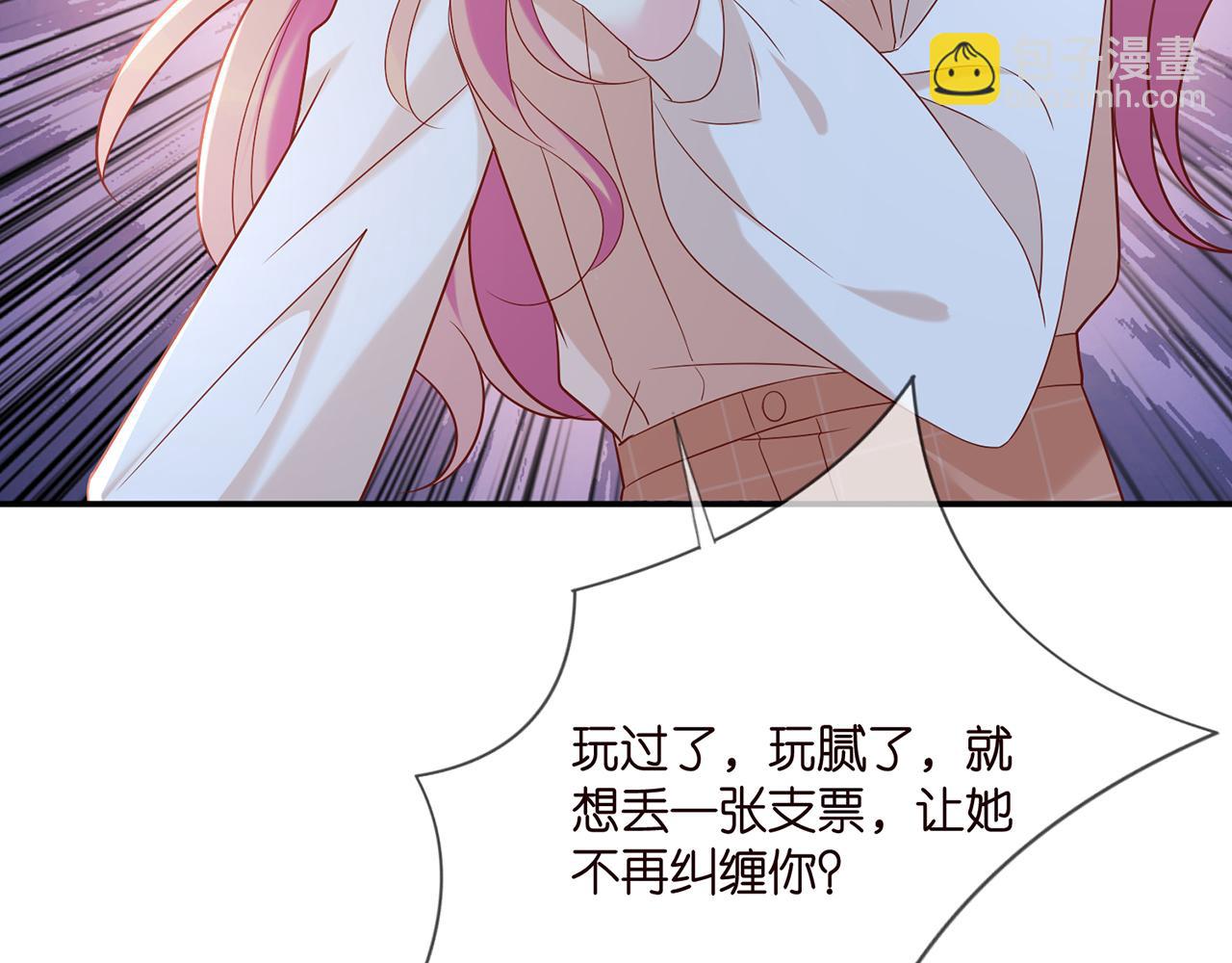 第371 天价分手费28