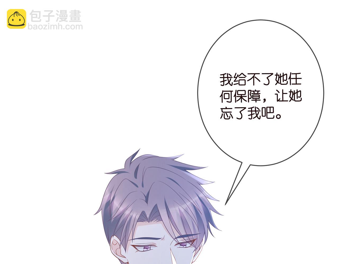 第371 天价分手费30