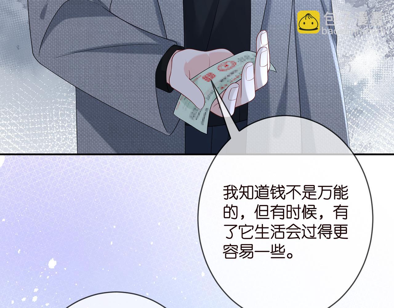 第371 天价分手费32