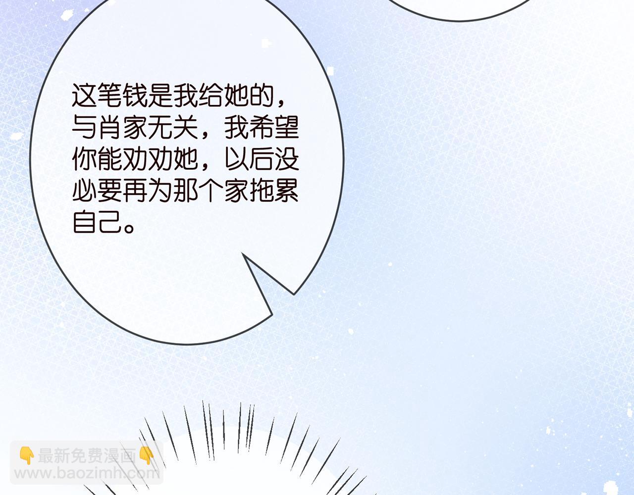 第371 天价分手费33