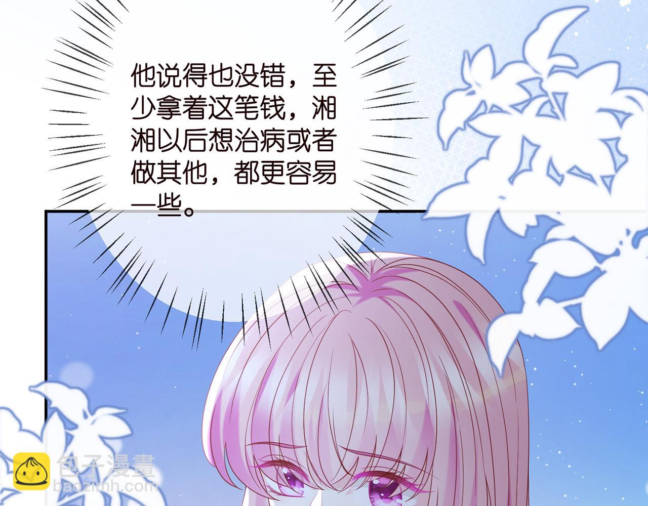 第371 天价分手费34