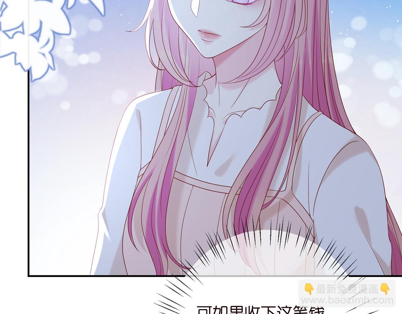 第371 天价分手费35