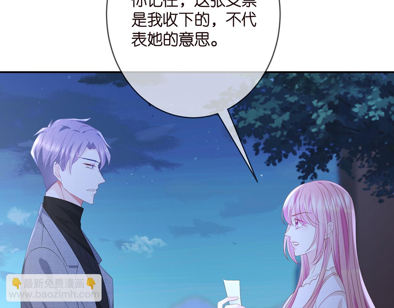 第371 天价分手费37