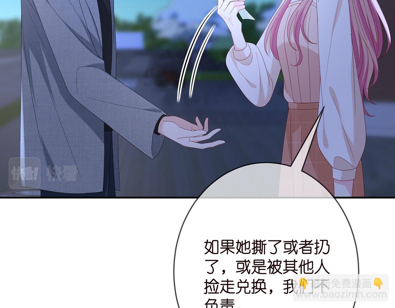 第371 天价分手费38
