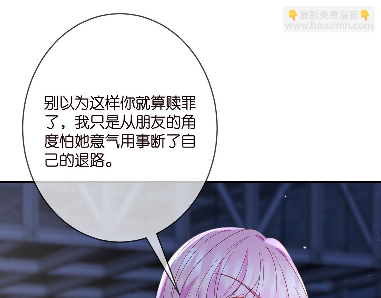第371 天价分手费42