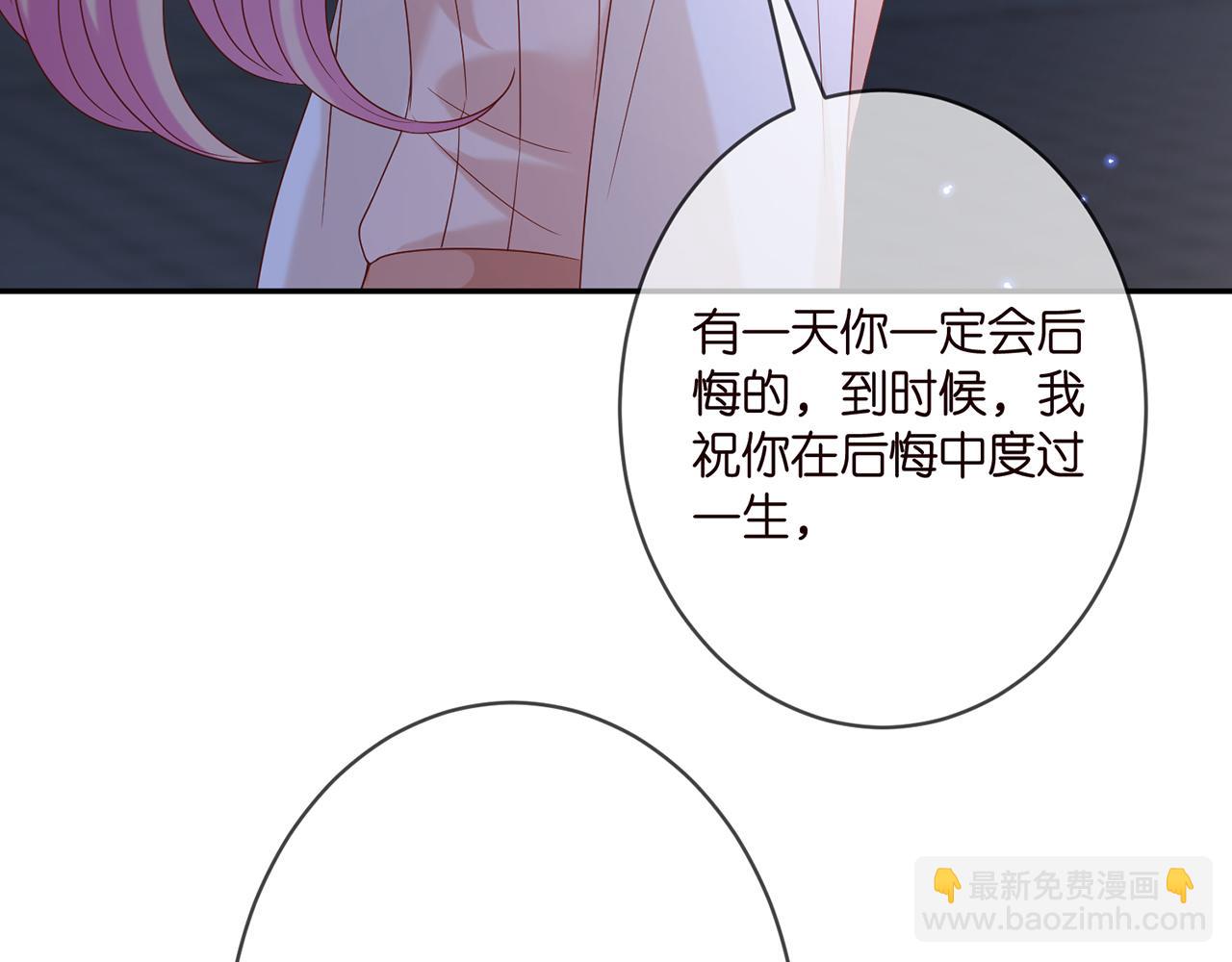 第371 天价分手费44