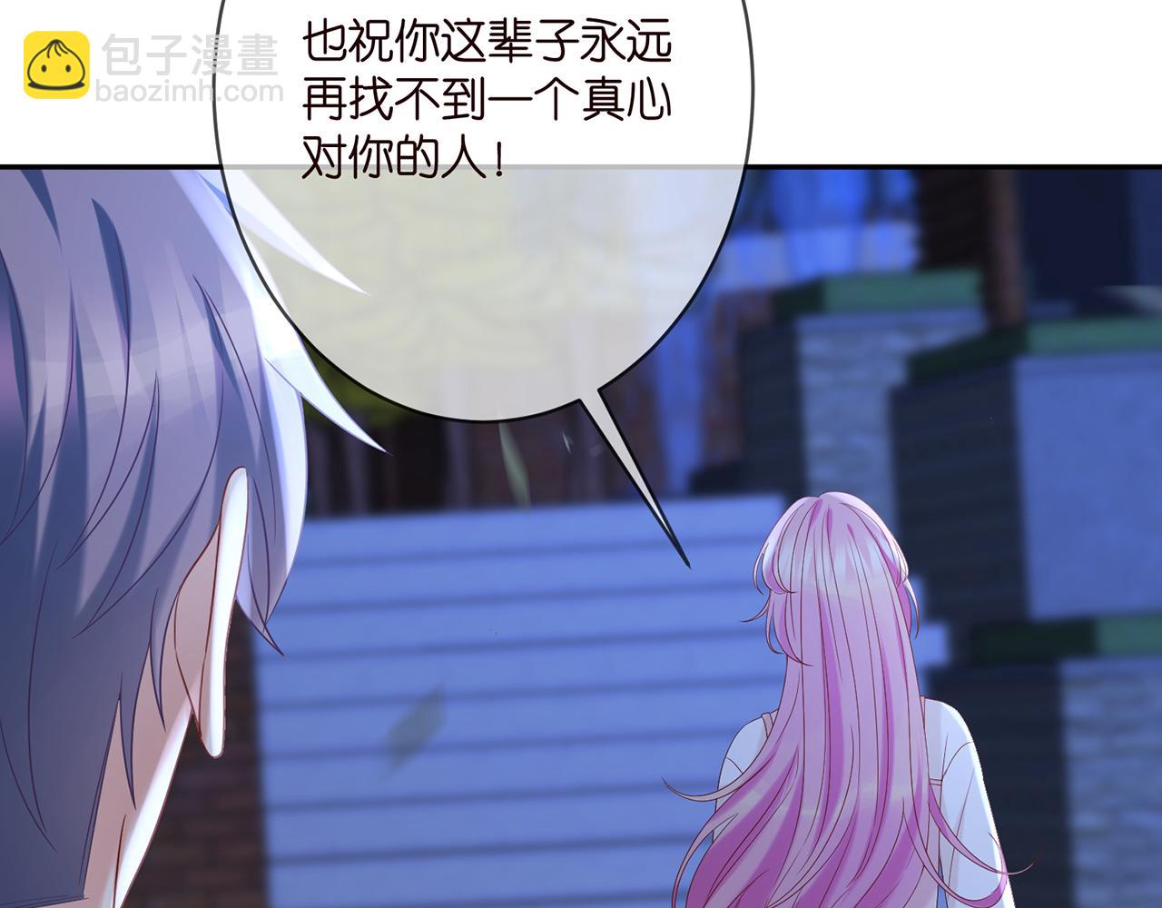 第371 天价分手费45