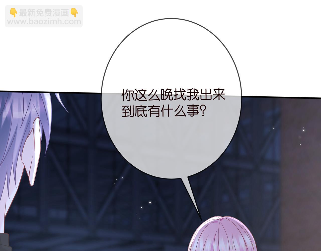 第371 天价分手费5