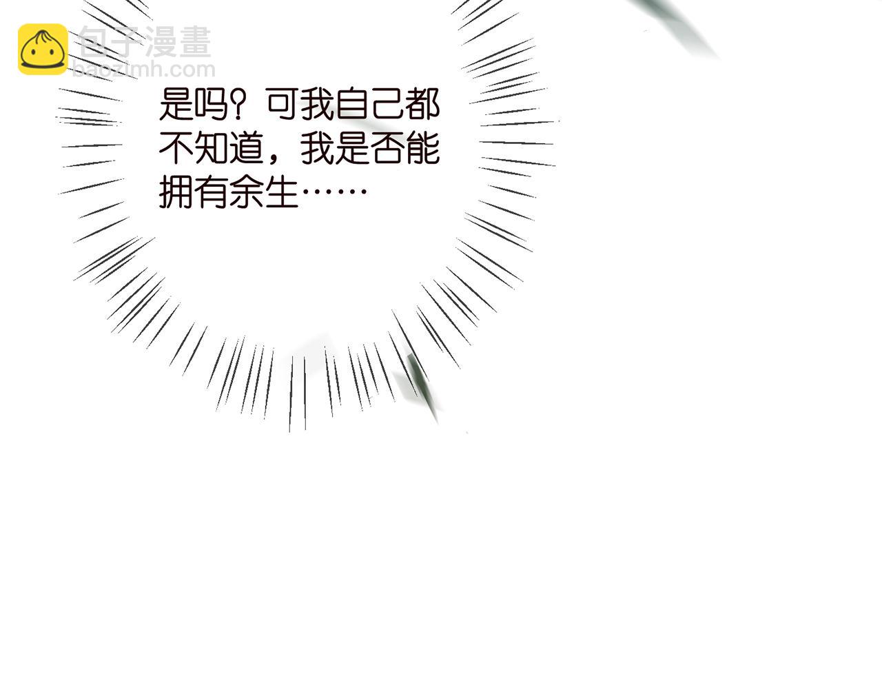 第371 天价分手费54