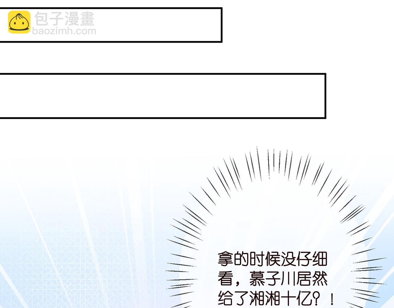 第371 天价分手费55