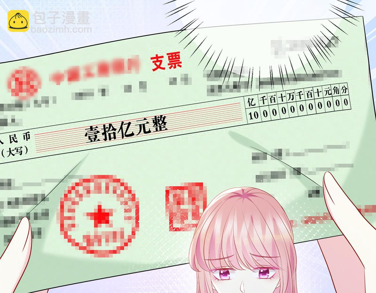 第371 天价分手费56