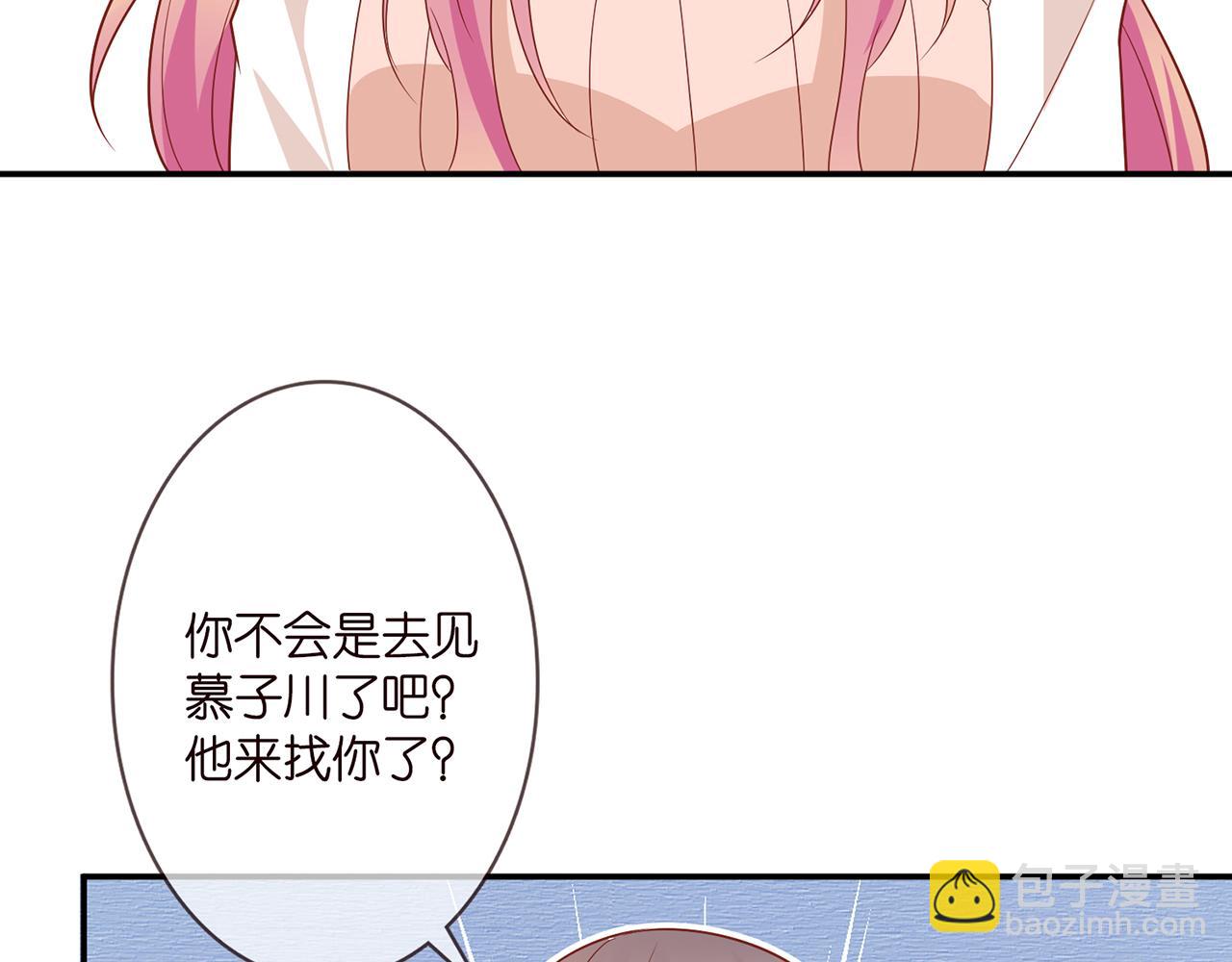 第371 天价分手费64