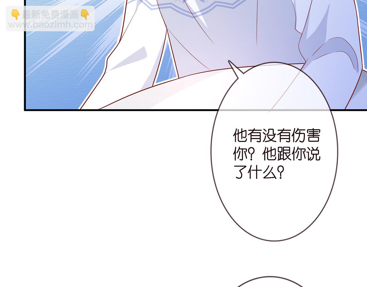 第371 天价分手费66