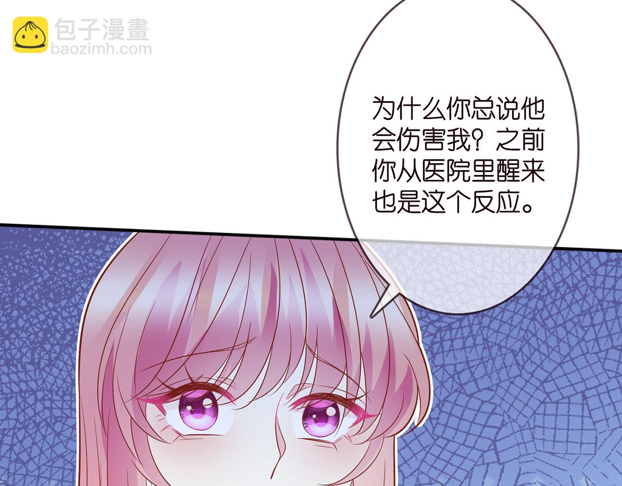 第371 天价分手费67