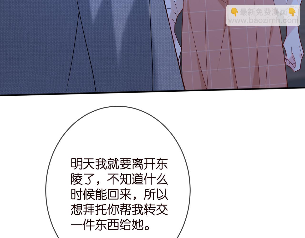 第371 天价分手费7