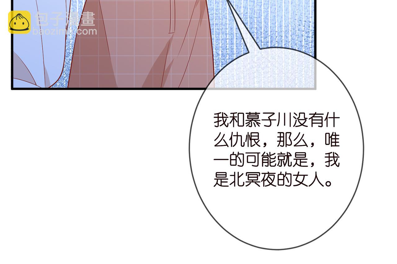 第371 天价分手费73