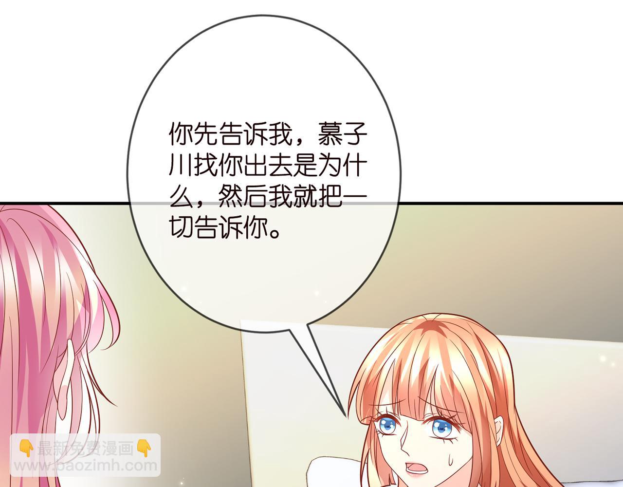 第371 天价分手费74